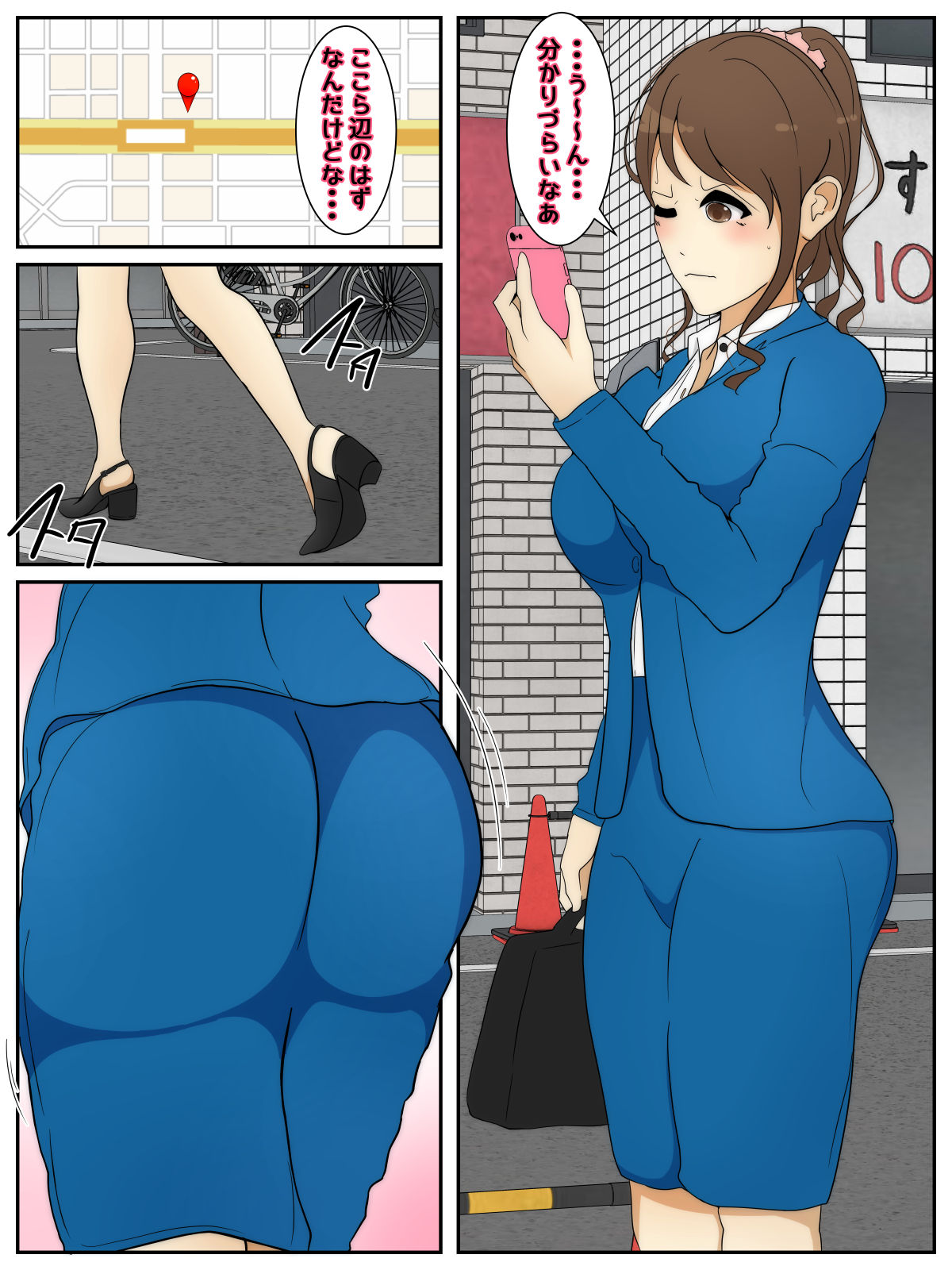 [Sistny&Anasis] A married woman is raped on her way to work and then pursued again. Complete Edition numero di immagine  2