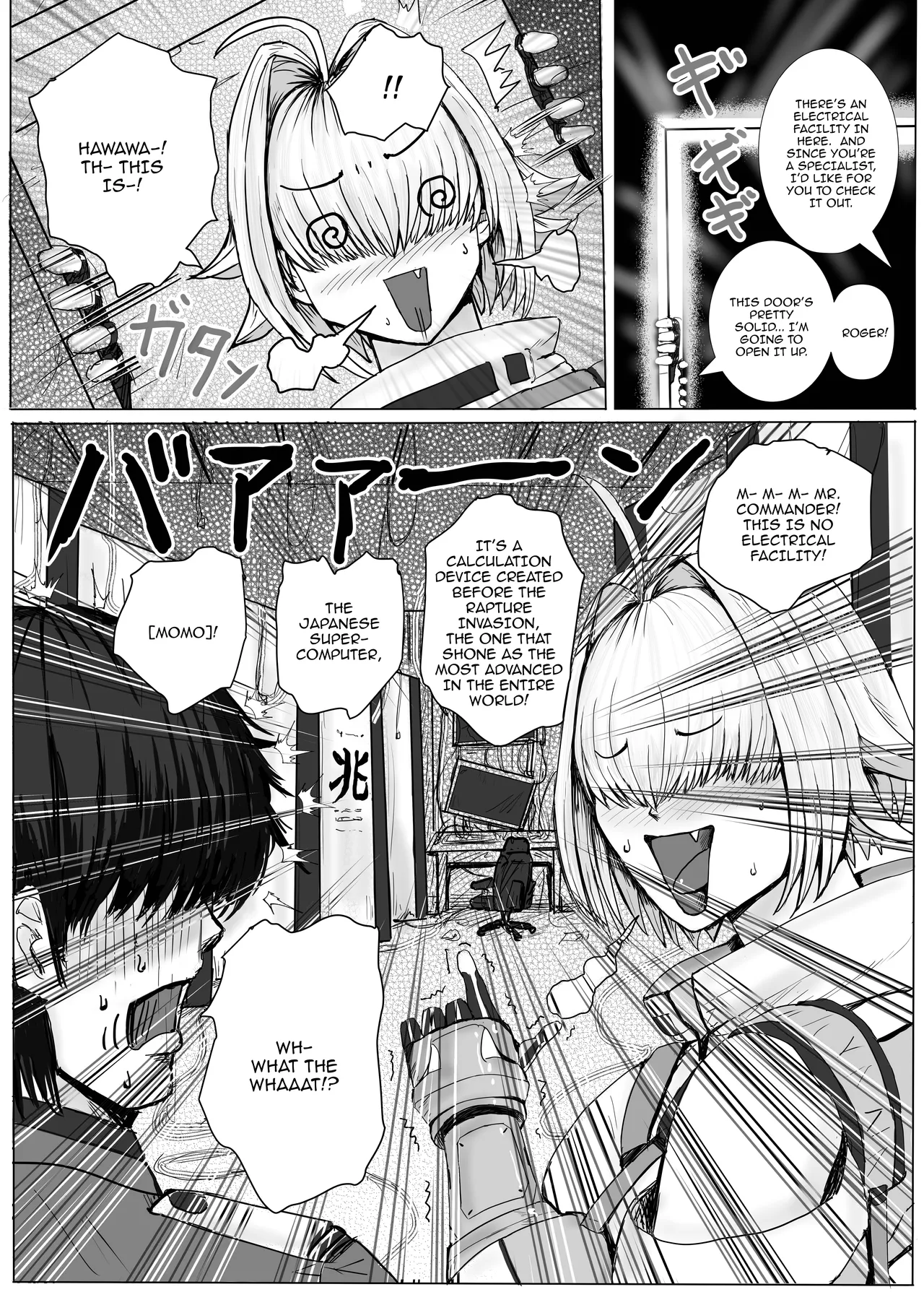 [Take Out (Take)] Erect Repair (Goddess of Victory: Nikke) [English] {Doujins.com} [Digital] 图片编号 2