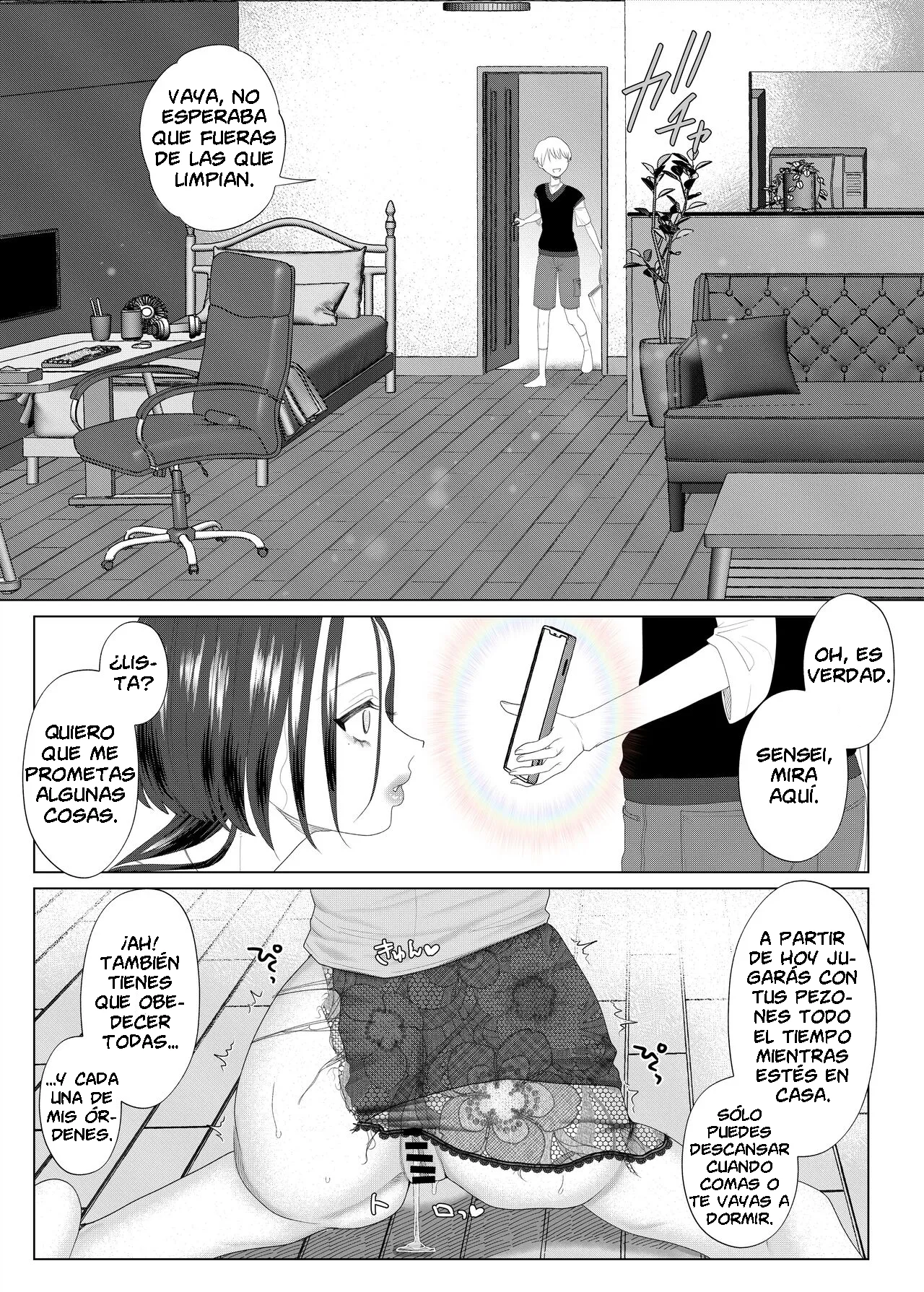 [ASK, (Serakichi.)] Entrenando a una Horrible Profesora usando una Aplicación de Hipnosis hasta Convertirla en una Esclava 이미지 번호 16