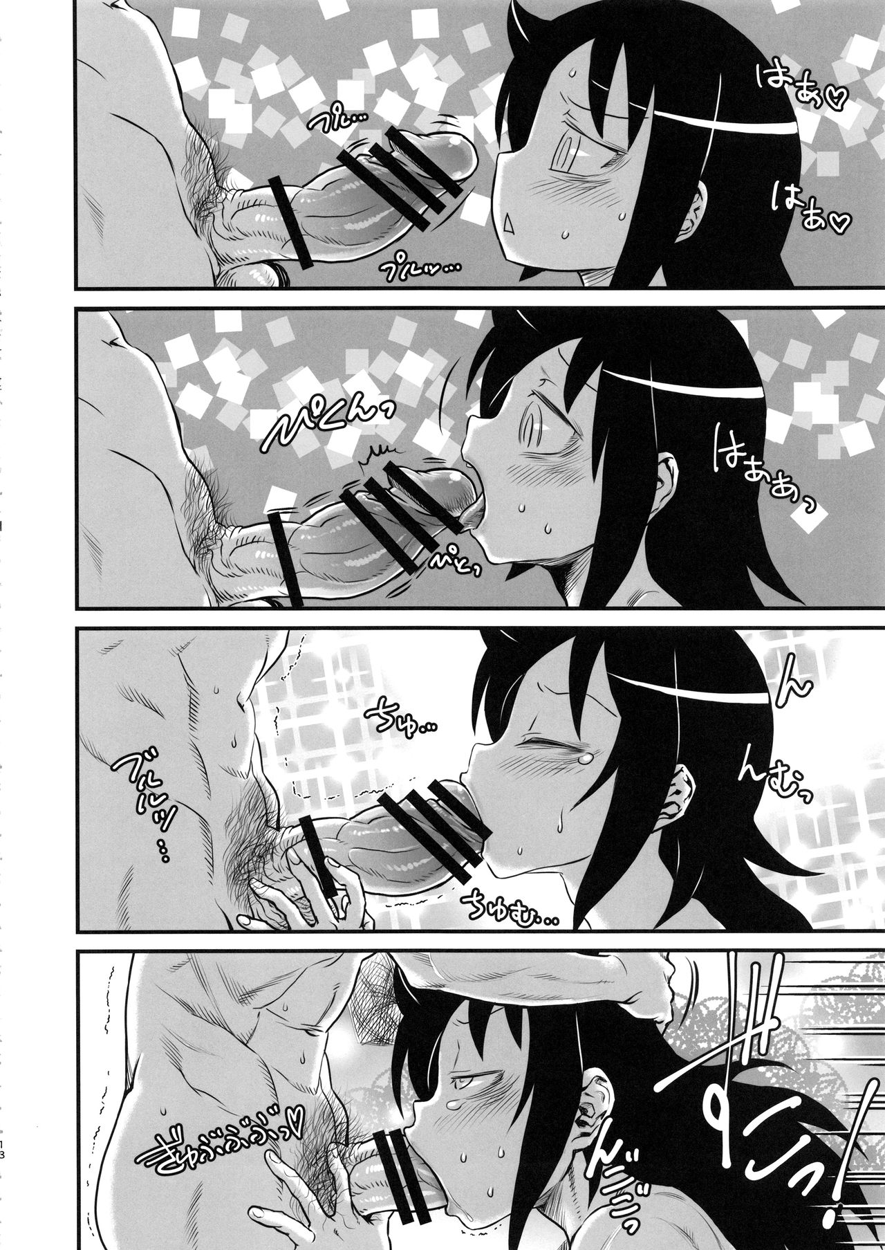 (C94) [Kakumei Seifu Kouhoushitsu (Various)] Mote nante Iranee yo, Natsu | 인기 따위 필요 없어, 여름 (Watashi ga Motenai no wa Dou Kangaetemo Omaera ga Warui!) [Korean] [팀 마스터] [Incomplete] numero di immagine  18