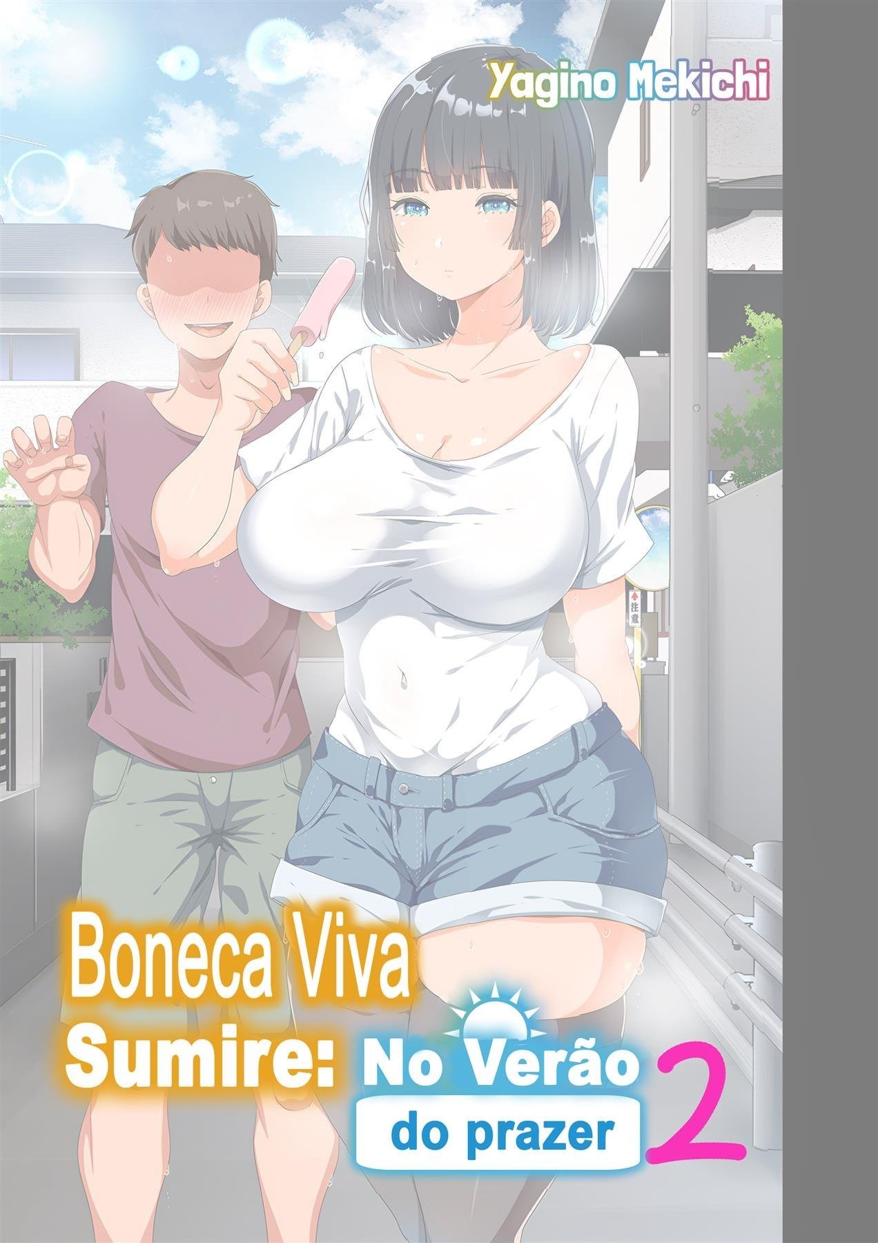 [Otona Teikoku (YAC)] Kinjo ni Hikkoshite kita Muboubi Muteikou Kyonyuu Bishoujo Sumire-chan ni Yaritai Houdai na Natsu 2 [Portuguese-BR] numero di immagine  1