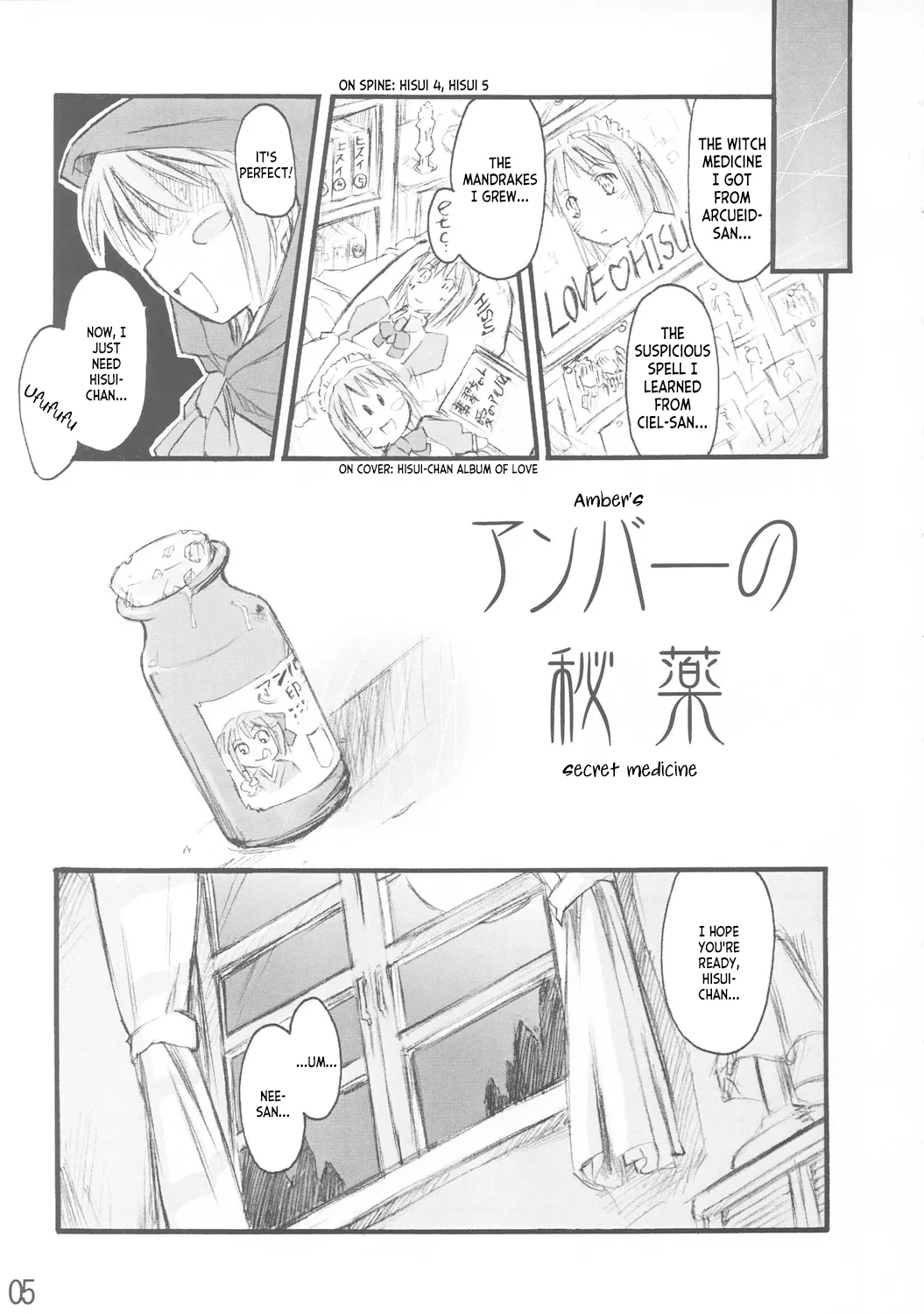 (CR33) [Shimoyakedou (Ouma Tokiichi)] Tsuki no Shizuku (Tsukihime) [English] [ianuela] image number 4