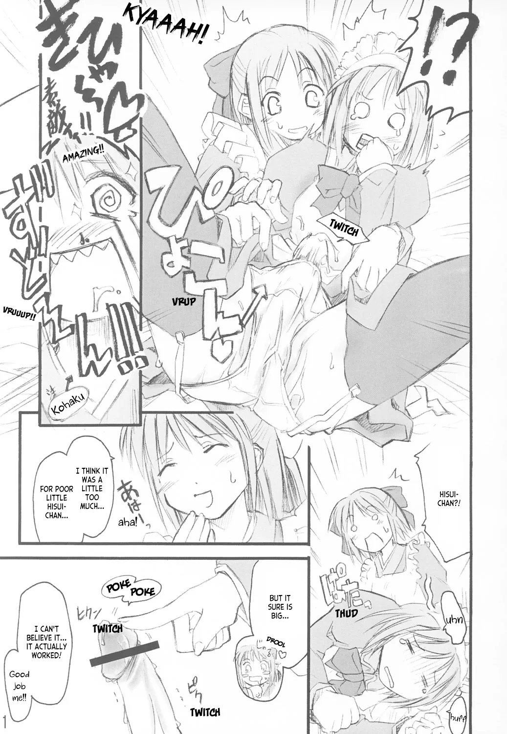 (CR33) [Shimoyakedou (Ouma Tokiichi)] Tsuki no Shizuku (Tsukihime) [English] [ianuela] image number 10