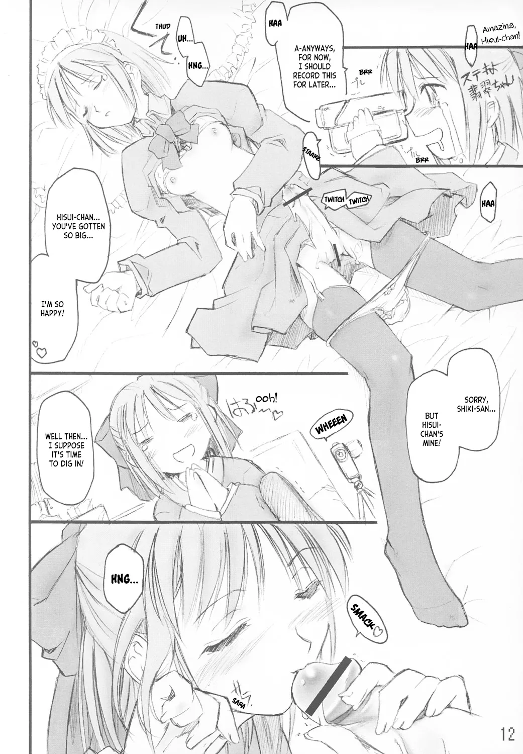 (CR33) [Shimoyakedou (Ouma Tokiichi)] Tsuki no Shizuku (Tsukihime) [English] [ianuela] image number 11