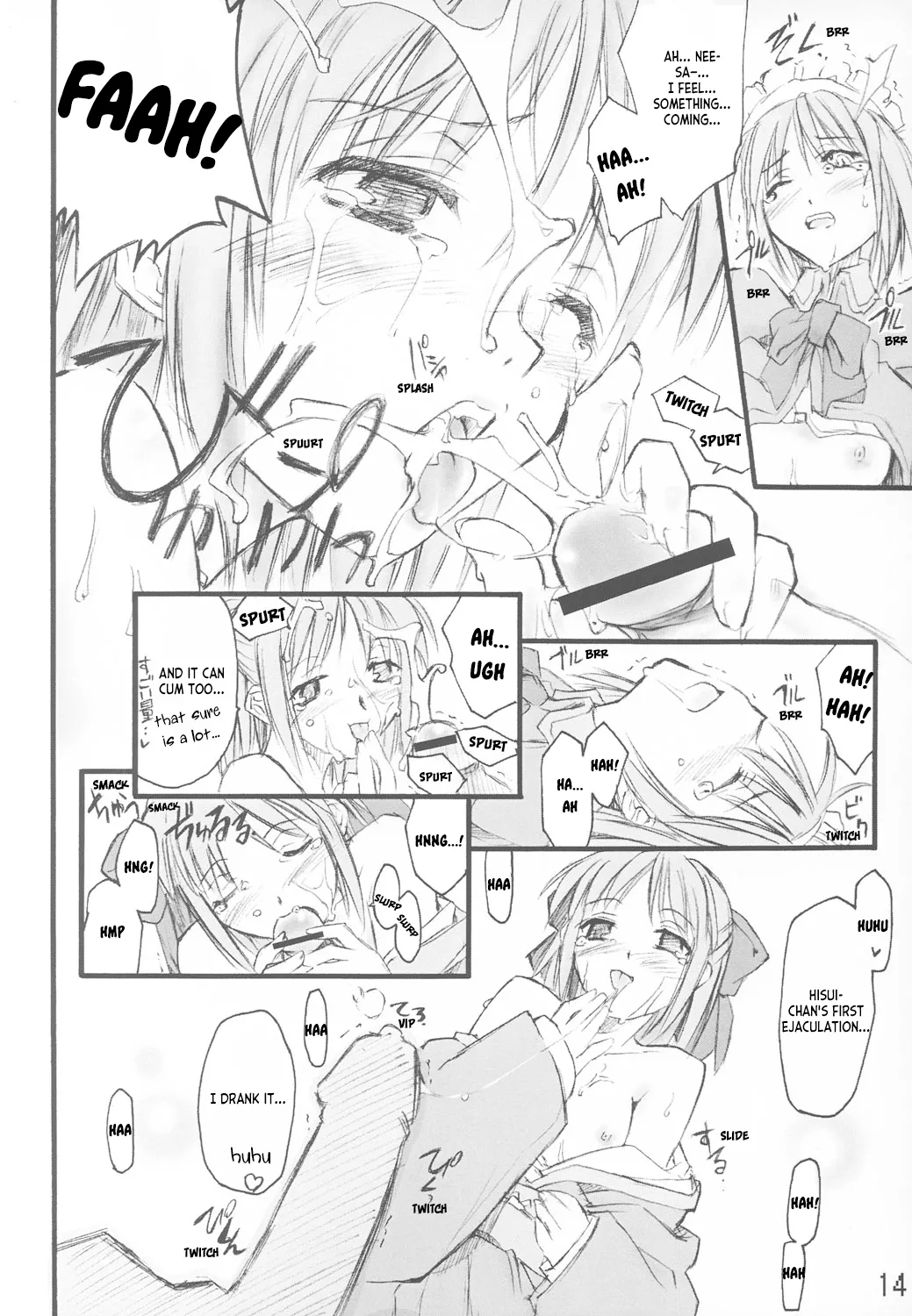 (CR33) [Shimoyakedou (Ouma Tokiichi)] Tsuki no Shizuku (Tsukihime) [English] [ianuela] image number 13