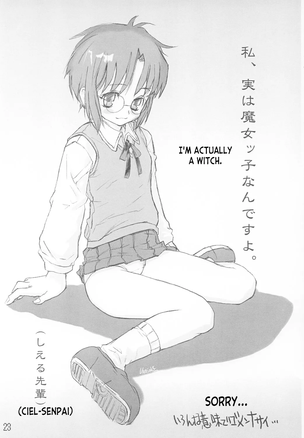 (CR33) [Shimoyakedou (Ouma Tokiichi)] Tsuki no Shizuku (Tsukihime) [English] [ianuela] image number 22