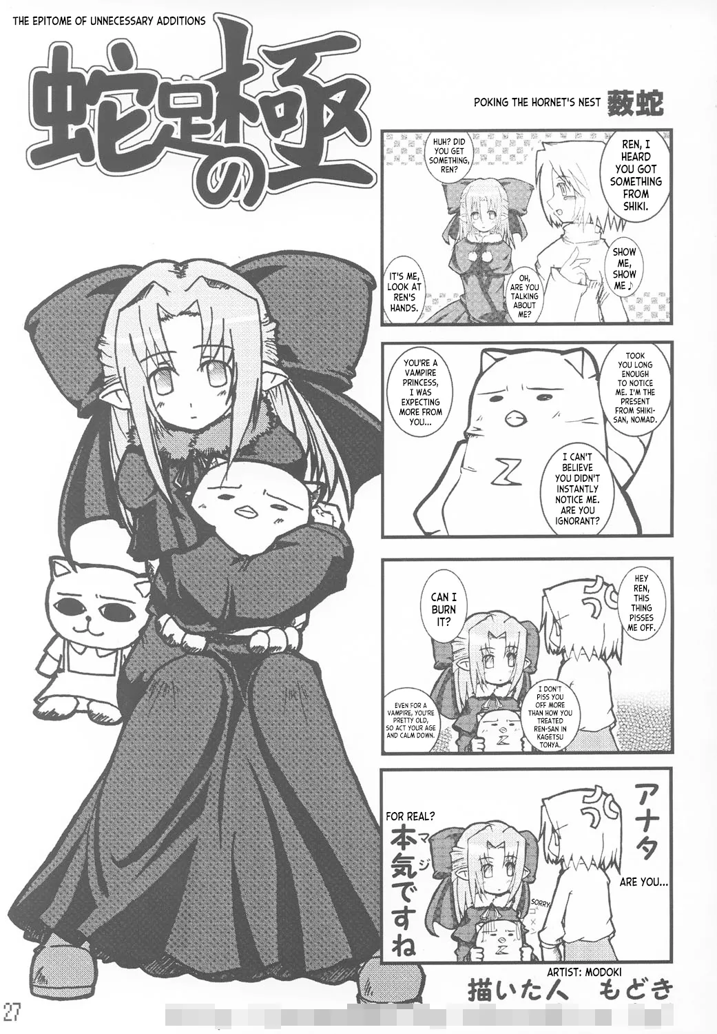 (CR33) [Shimoyakedou (Ouma Tokiichi)] Tsuki no Shizuku (Tsukihime) [English] [ianuela] image number 26