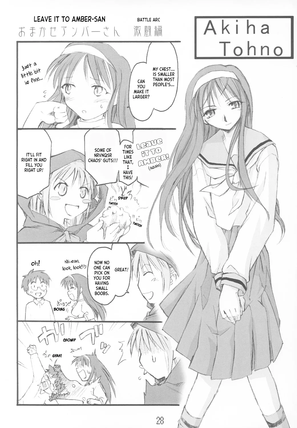 (CR33) [Shimoyakedou (Ouma Tokiichi)] Tsuki no Shizuku (Tsukihime) [English] [ianuela] image number 27