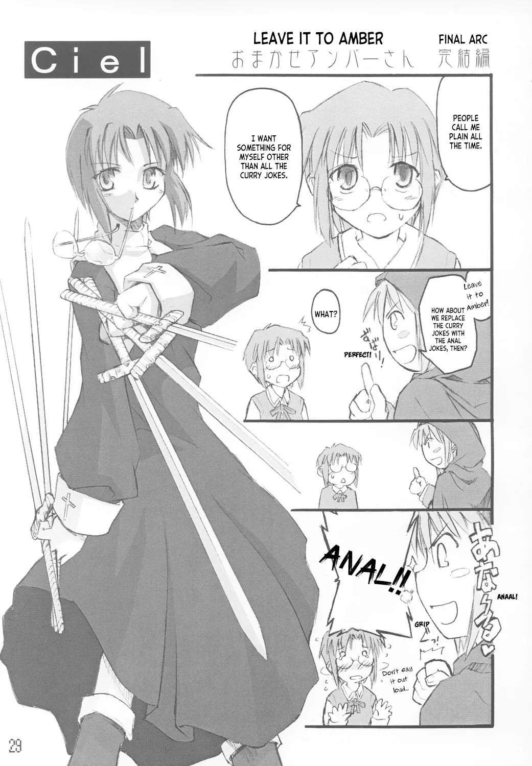 (CR33) [Shimoyakedou (Ouma Tokiichi)] Tsuki no Shizuku (Tsukihime) [English] [ianuela] image number 28