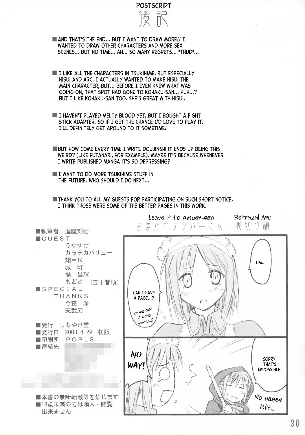 (CR33) [Shimoyakedou (Ouma Tokiichi)] Tsuki no Shizuku (Tsukihime) [English] [ianuela] image number 29