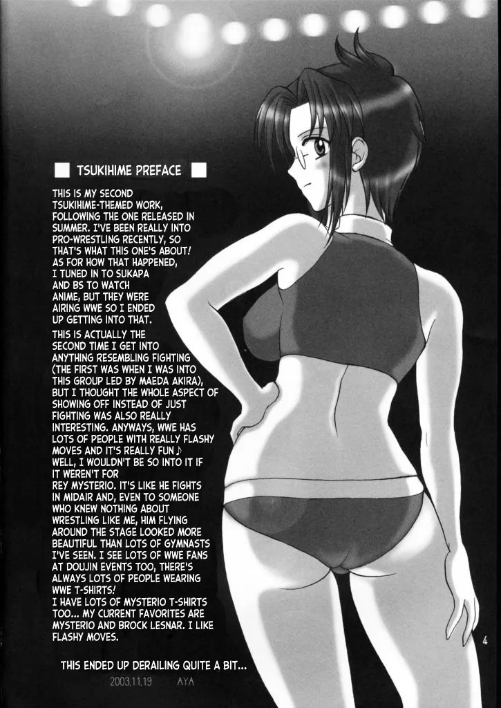 (C65) [Ojou no Yokushitsu (AYA)] PRINCESS FIGHT (Tsukihime) [English] [ianuela] 图片编号 3