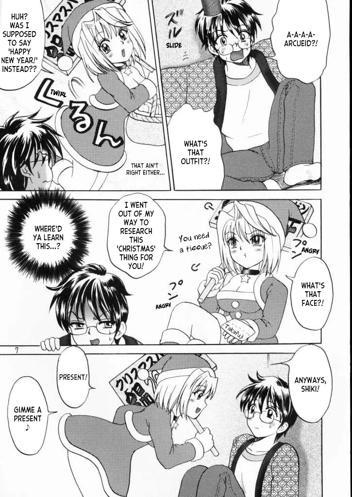 (C65) [Ojou no Yokushitsu (AYA)] PRINCESS FIGHT (Tsukihime) [English] [ianuela] 图片编号 6