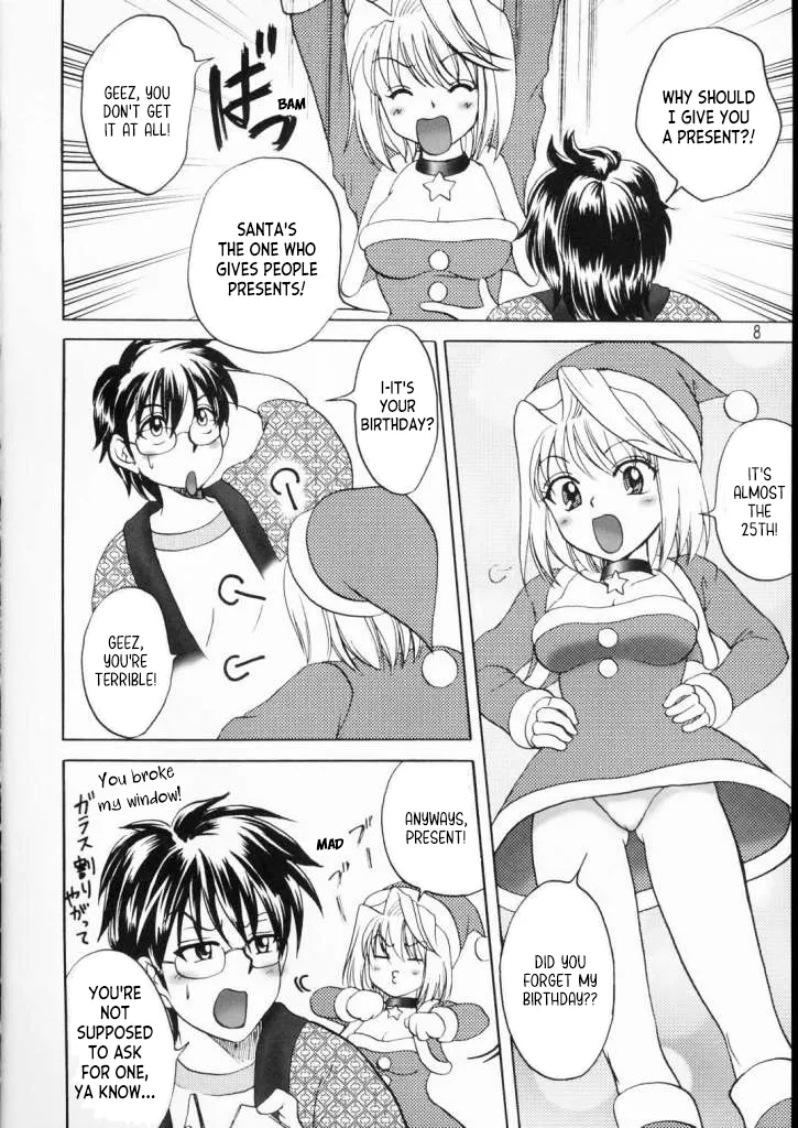 (C65) [Ojou no Yokushitsu (AYA)] PRINCESS FIGHT (Tsukihime) [English] [ianuela] 图片编号 7