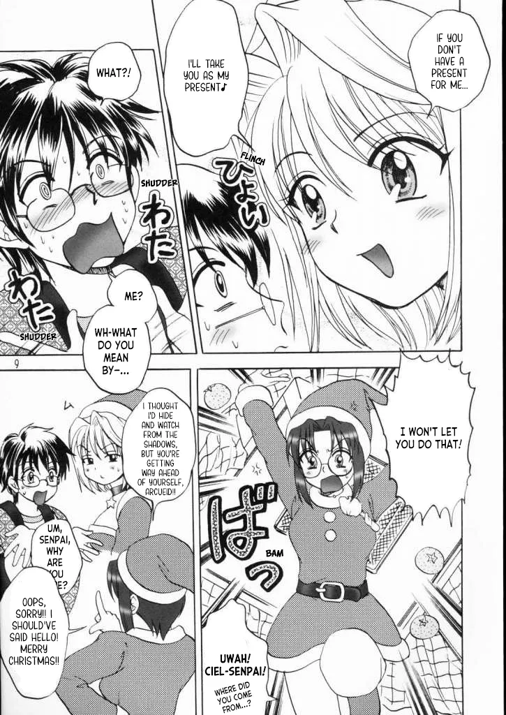 (C65) [Ojou no Yokushitsu (AYA)] PRINCESS FIGHT (Tsukihime) [English] [ianuela] 图片编号 8