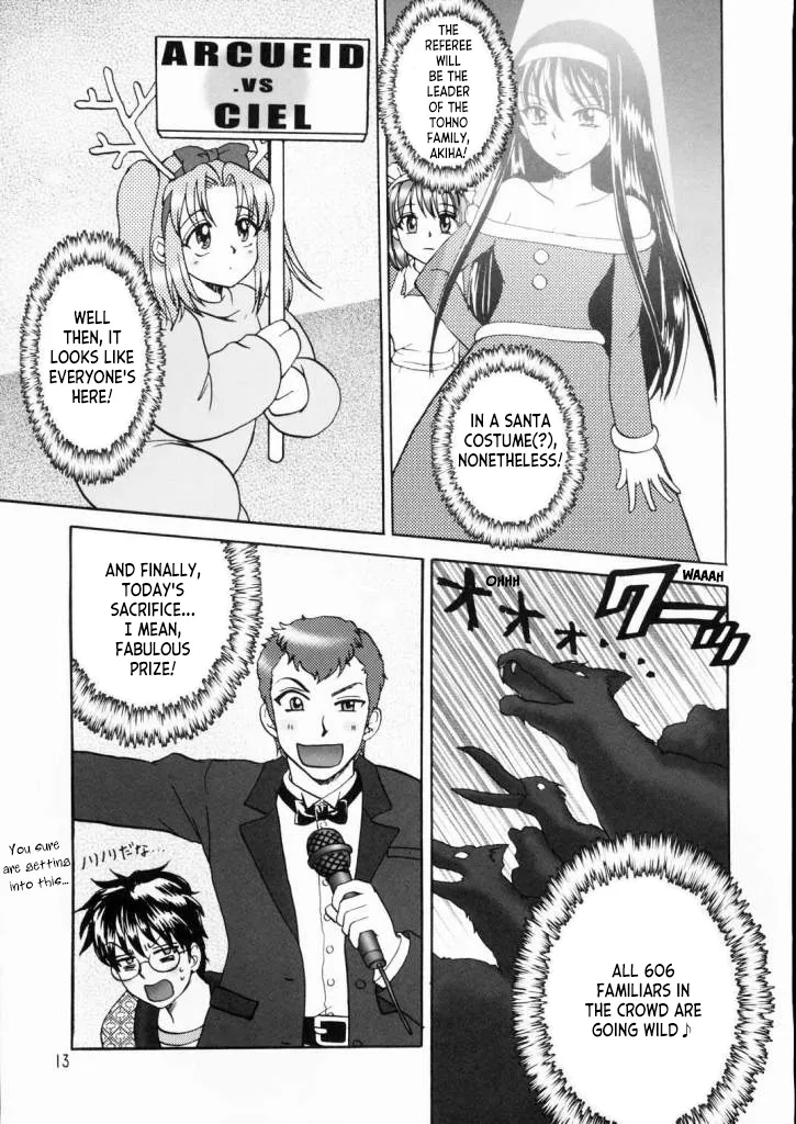 (C65) [Ojou no Yokushitsu (AYA)] PRINCESS FIGHT (Tsukihime) [English] [ianuela] 图片编号 12