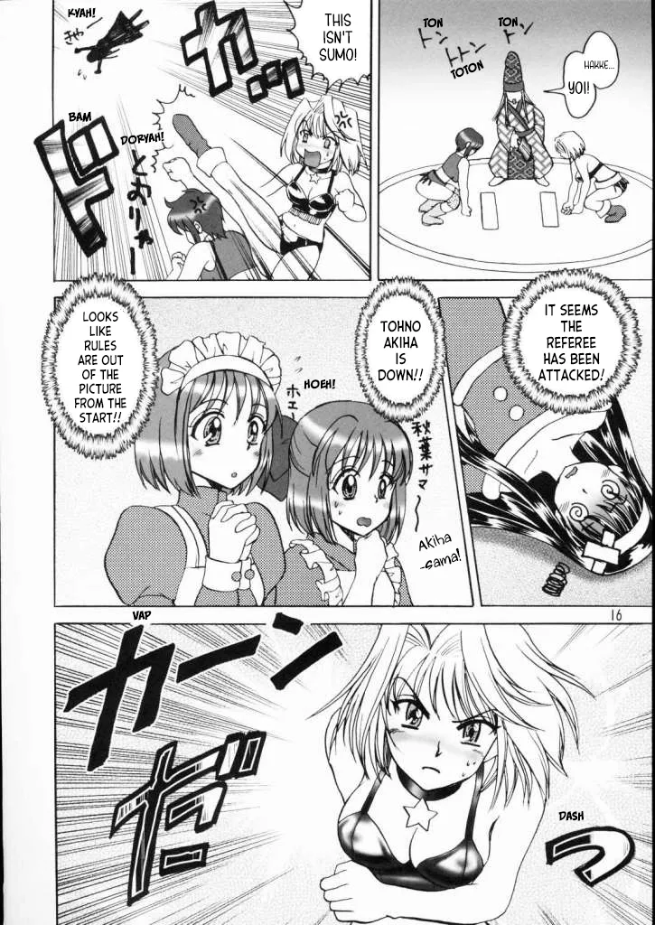 (C65) [Ojou no Yokushitsu (AYA)] PRINCESS FIGHT (Tsukihime) [English] [ianuela] 图片编号 15