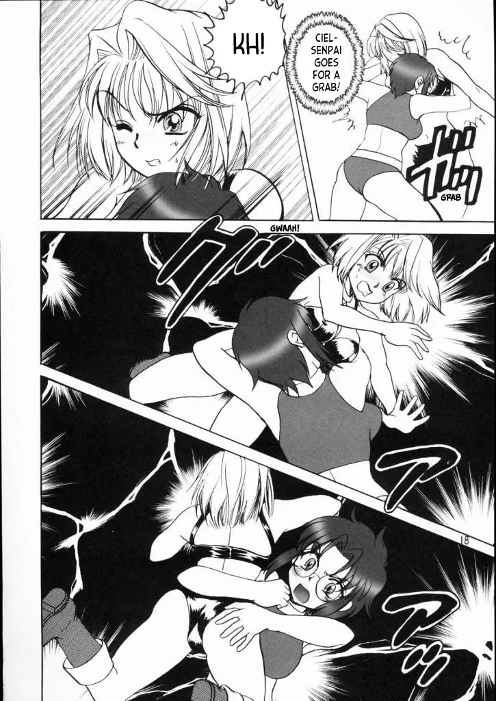 (C65) [Ojou no Yokushitsu (AYA)] PRINCESS FIGHT (Tsukihime) [English] [ianuela] 图片编号 17