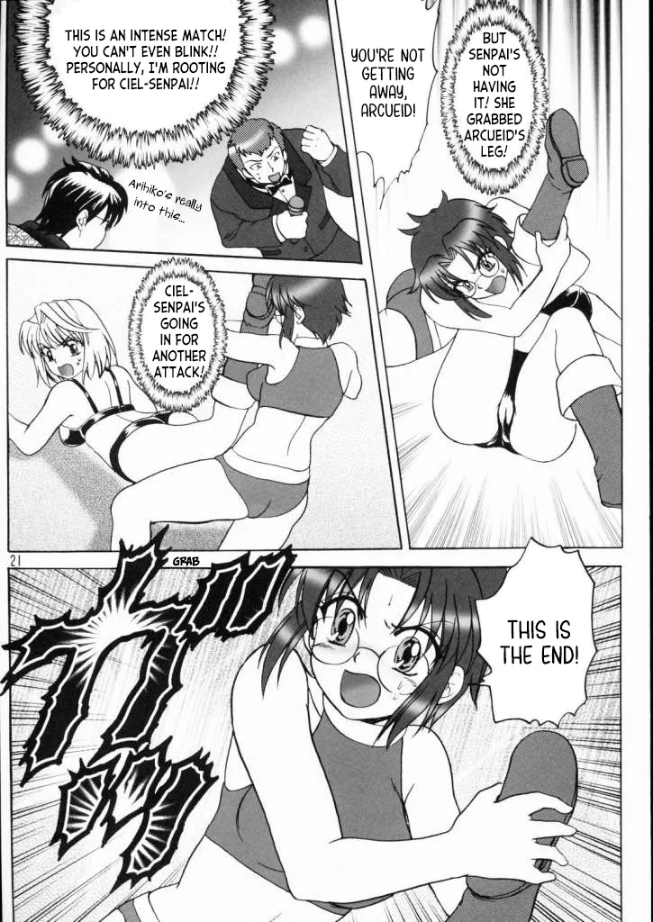 (C65) [Ojou no Yokushitsu (AYA)] PRINCESS FIGHT (Tsukihime) [English] [ianuela] 图片编号 20