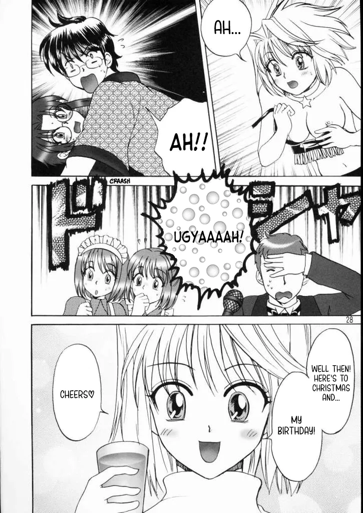 (C65) [Ojou no Yokushitsu (AYA)] PRINCESS FIGHT (Tsukihime) [English] [ianuela] 图片编号 27