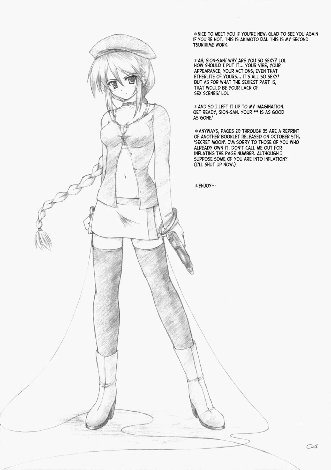 (C65) [SEITOKAISHITSU (Akimoto Dai)] Tsunagatteitai | I Want to be Connected (Tsukihime) [English] [ianuela] image number 3