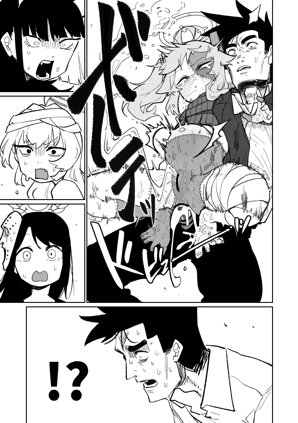 [Asahina Yoshitosi] "Maku" Tonaruto (Blue Archive) 画像番号 20