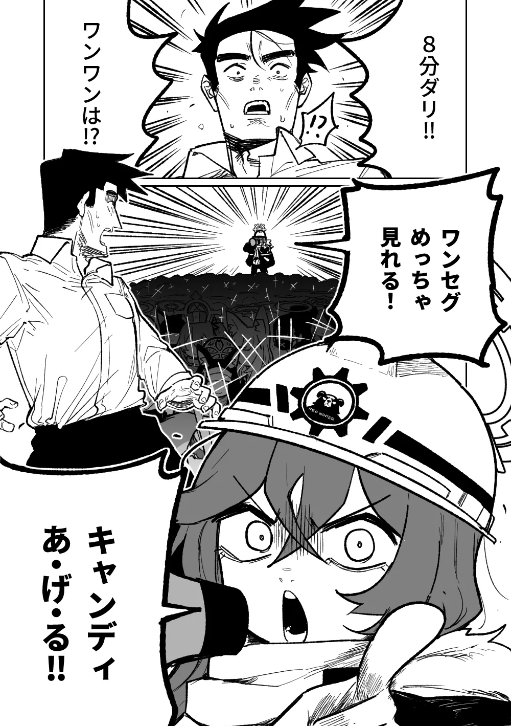 [Asahina Yoshitosi] "Maku" Tonaruto (Blue Archive) 画像番号 33