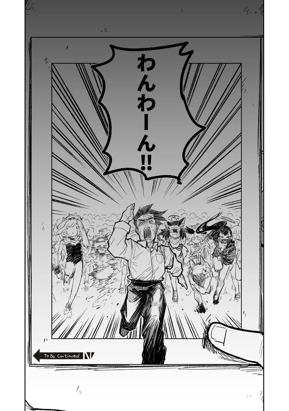 [Asahina Yoshitosi] "Maku" Tonaruto (Blue Archive) 画像番号 35