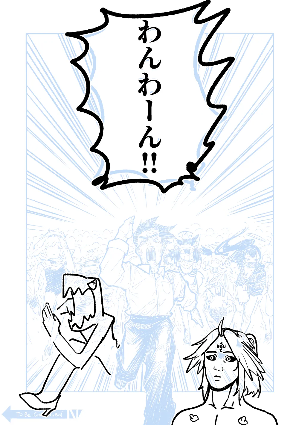 [Asahina Yoshitosi] "Maku" Tonaruto (Blue Archive) 画像番号 71