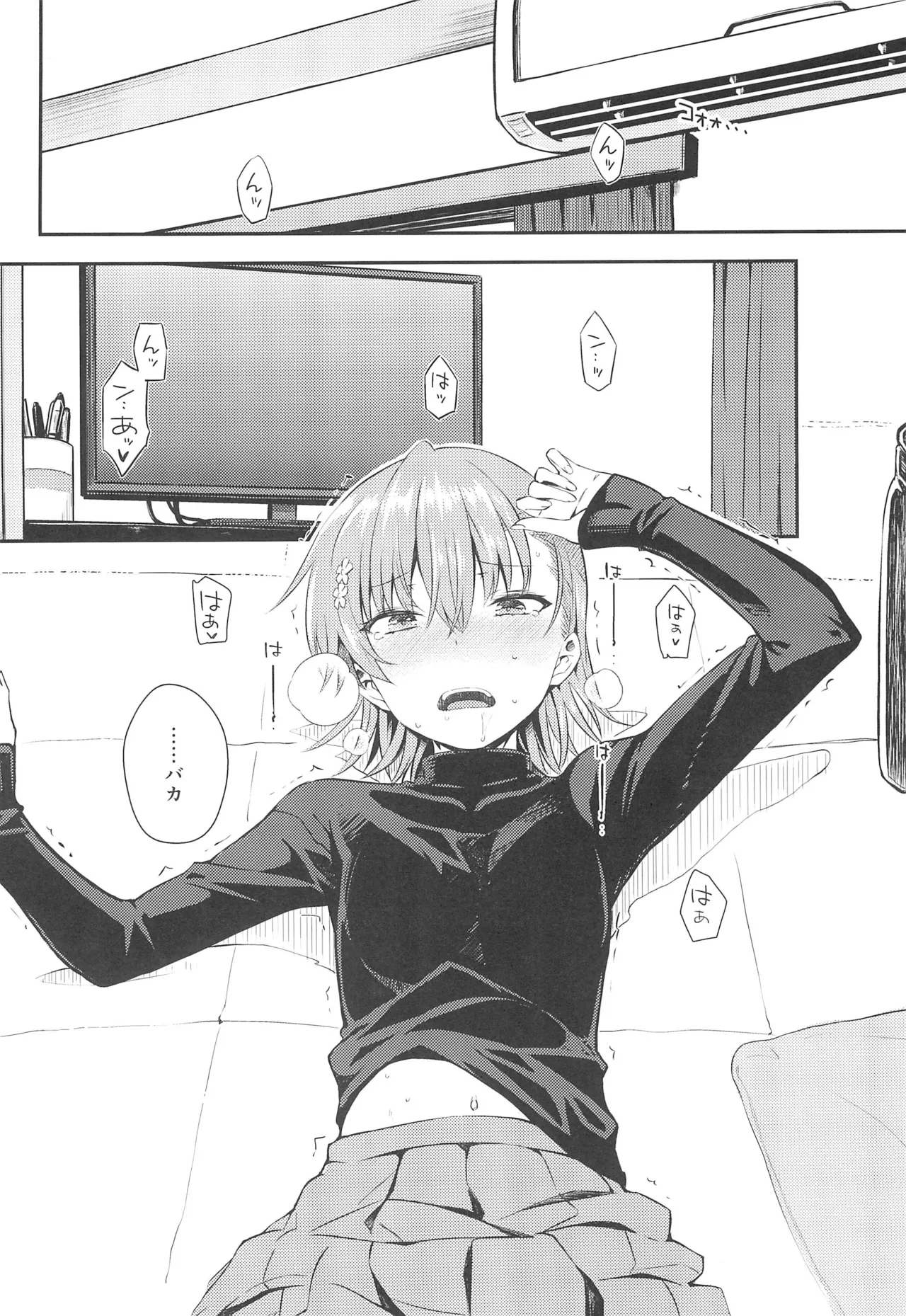 (C105) [Aspergillus (Okara)] Winter Day (Toaru Kagaku no Railgun) Bildnummer 9