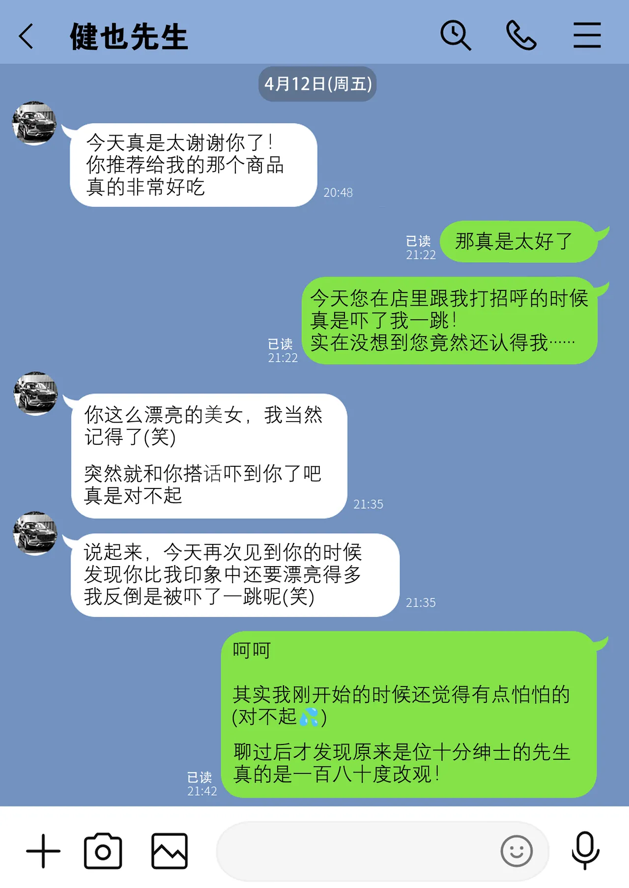 [Watson-dou] Houkai Kazoku -Hahaoya ga Yakuza to no Sex ni Hamatta Hanashi- | 破碎家庭 —一位母亲沉沦于和黑社会的性爱之中— [Chinese] [爱撕鸡膜汉化] изображение № 15