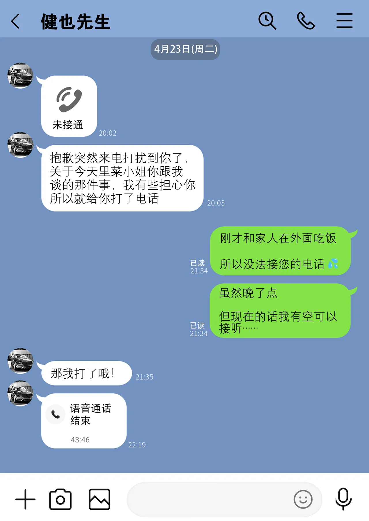 [Watson-dou] Houkai Kazoku -Hahaoya ga Yakuza to no Sex ni Hamatta Hanashi- | 破碎家庭 —一位母亲沉沦于和黑社会的性爱之中— [Chinese] [爱撕鸡膜汉化] изображение № 17