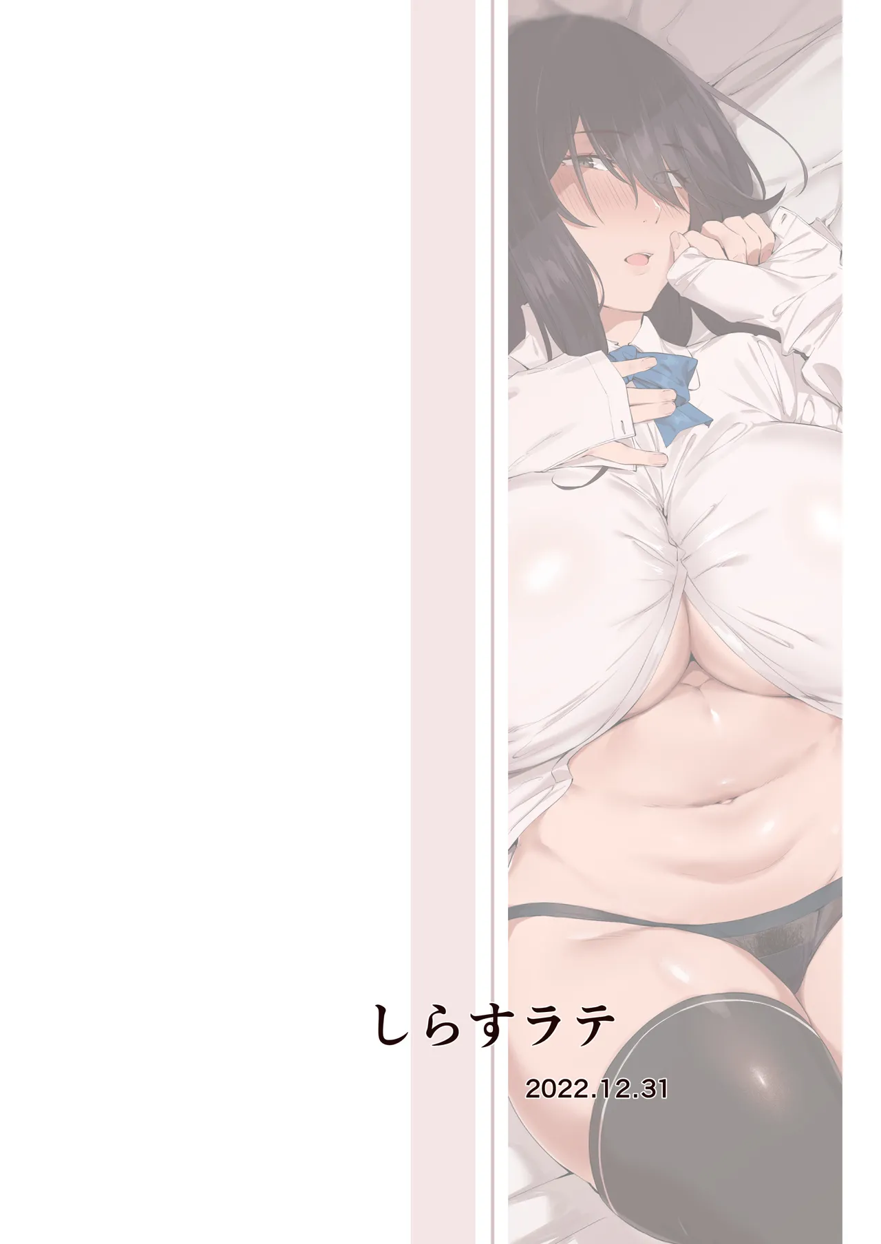 [Shirasu Latte (Shirasu)] Nekura de Jimi demo Ii desu ka? | 음침하고 수수해도 괜찮아요? [Korean] [Team Edge] [Digital] изображение № 20