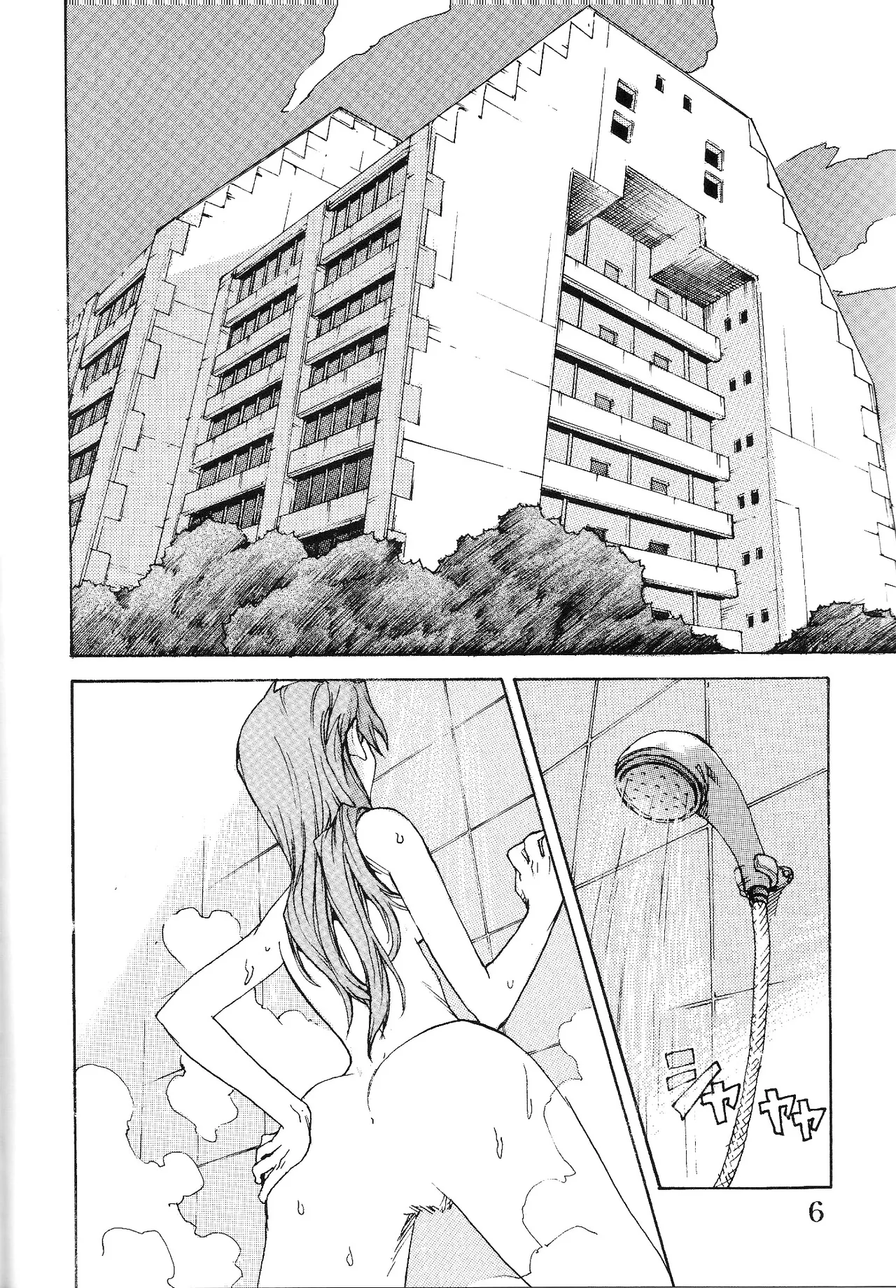 [SEVEN GODS!] SYNCHROCORD 2 (ENG) =TB= 이미지 번호 5