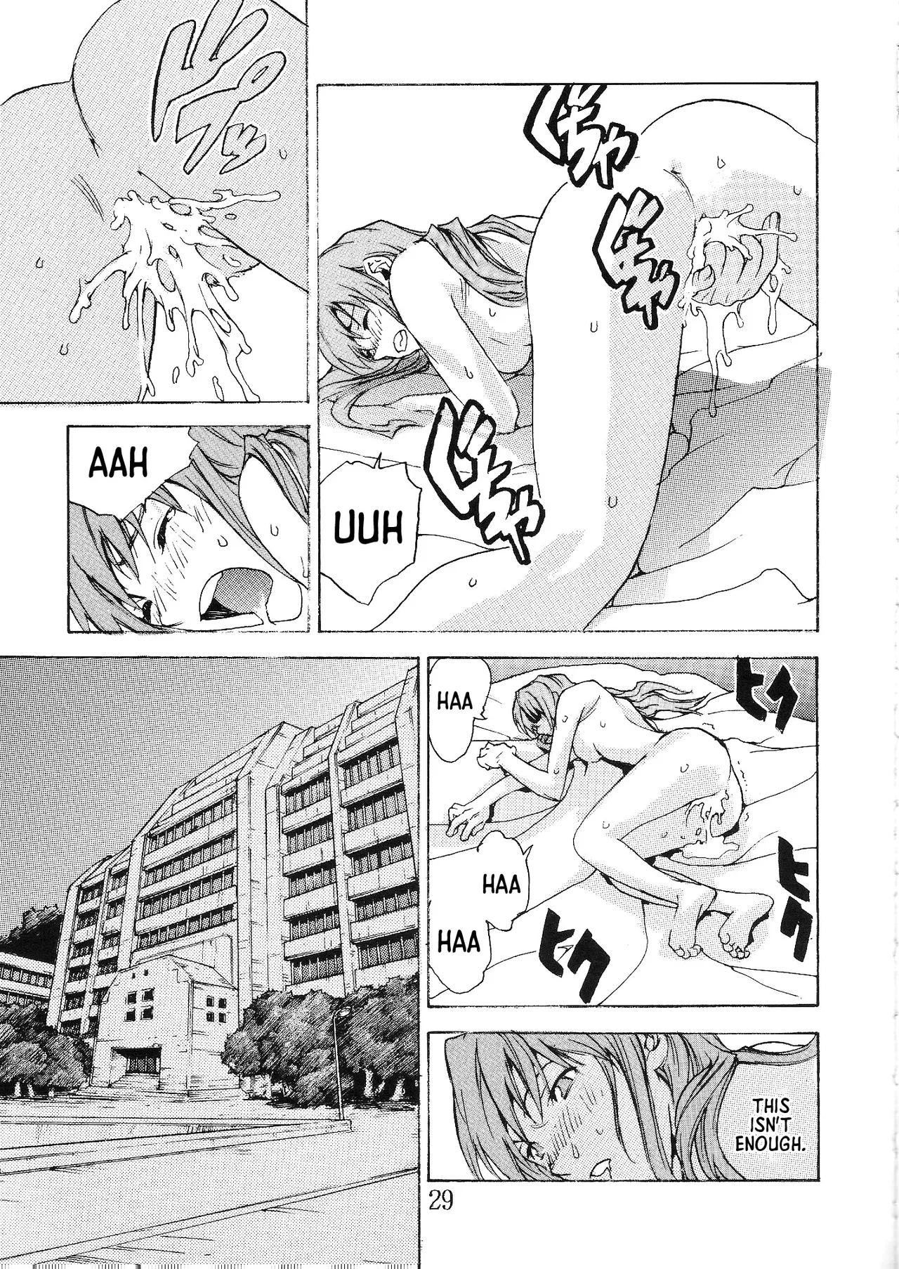 [SEVEN GODS!] SYNCHROCORD 2 (ENG) =TB= 이미지 번호 28