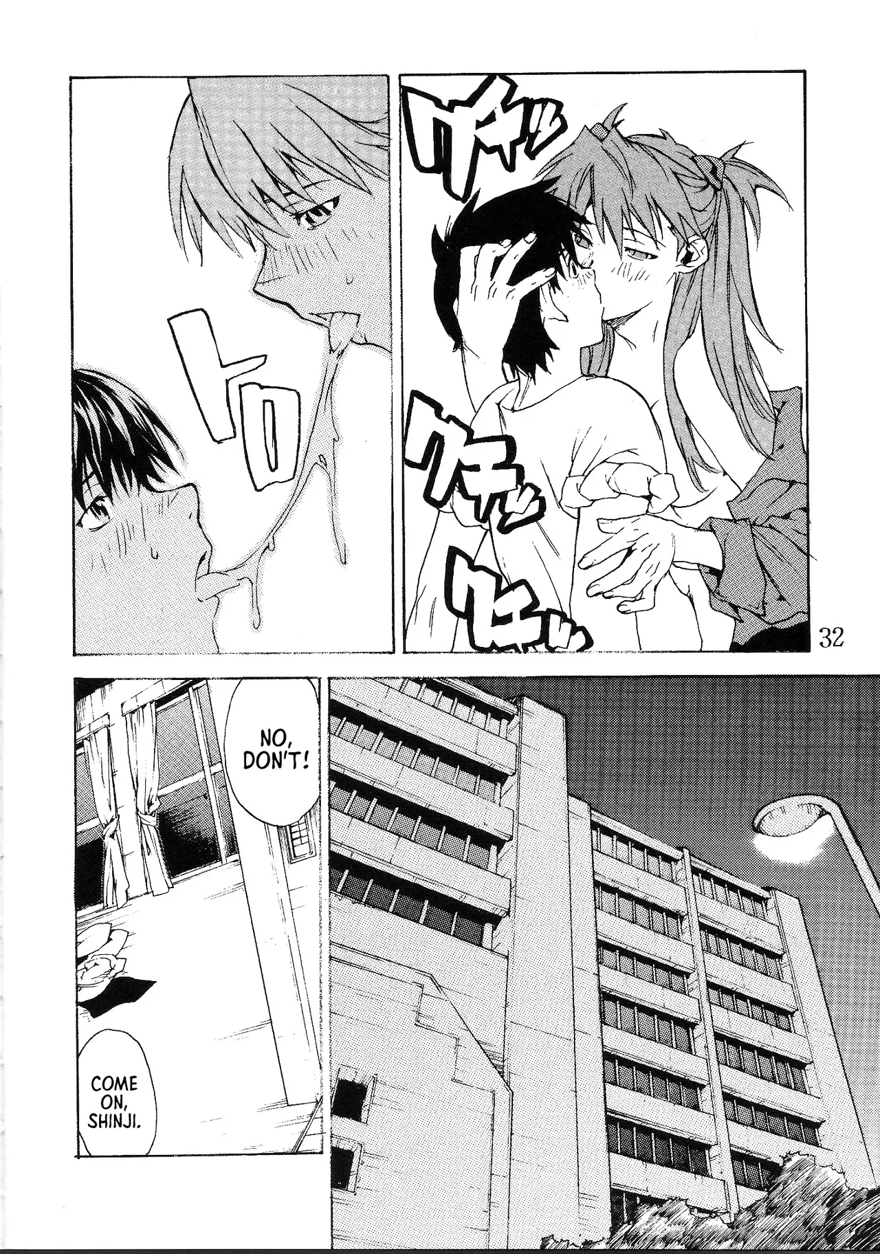 [SEVEN GODS!] SYNCHROCORD 2 (ENG) =TB= 이미지 번호 31