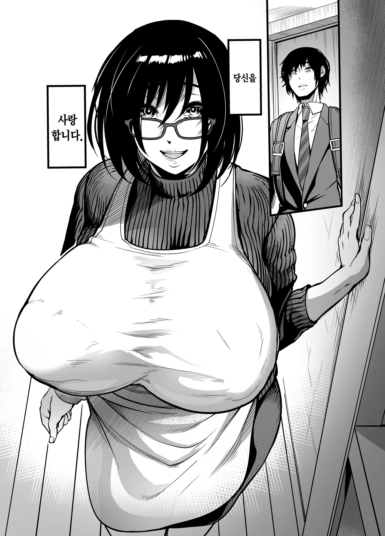 [Ikemen Teikoku (Remu)] Kanmoku no Ko Sotsugyou no Hi | 함묵의 아이 졸업의 날 [Korean] [Digital] 画像番号 53