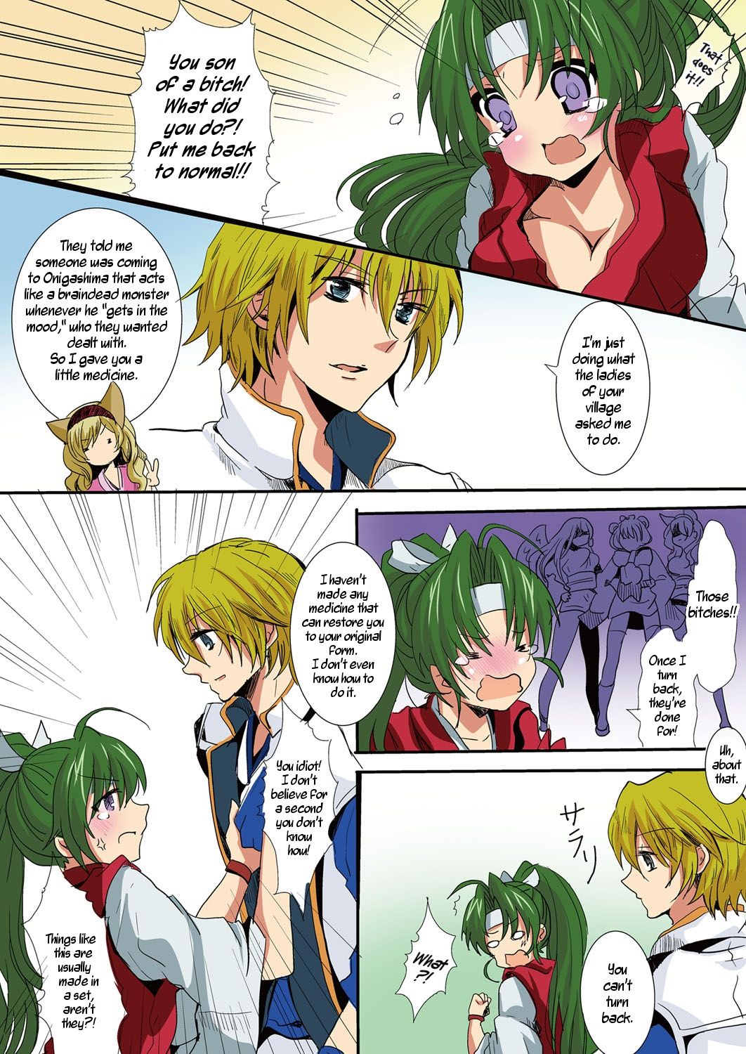 [Aji Pontarou] Honto wa Eroi!? Nihon no Mukashi Banashi (1) | Actually Sexy!? Japanese Folk Tales (1) [English] [WisdomWapiti] 画像番号 6