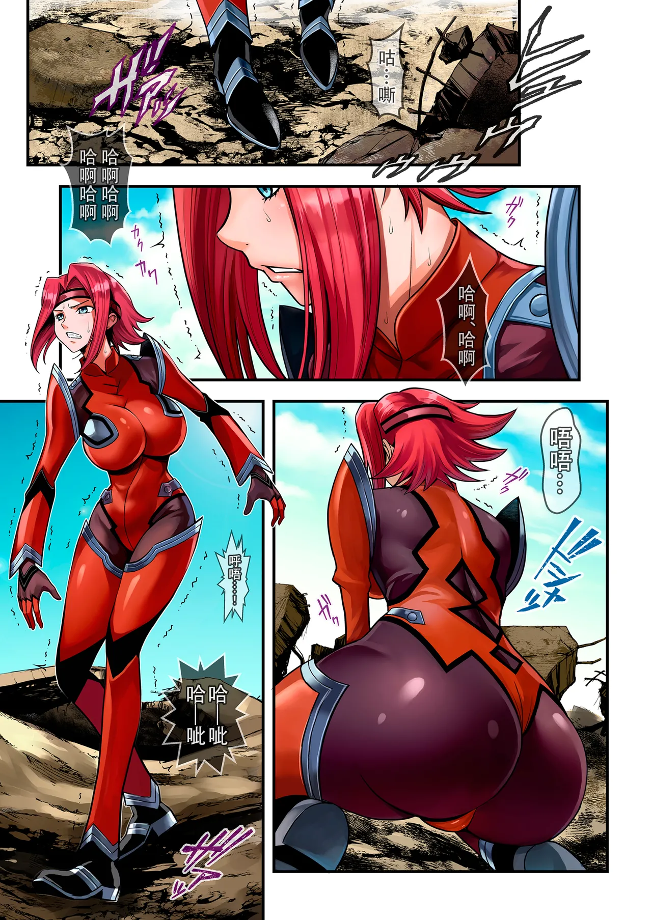 [Metabocafe Offensive Smell Uproar (Itachou)] Ace of Captive (Code Geass: Lelouch of the Rebellion) [Chinese] [中车府令赵高高高重嵌] [Colorized] [Digital] image number 3