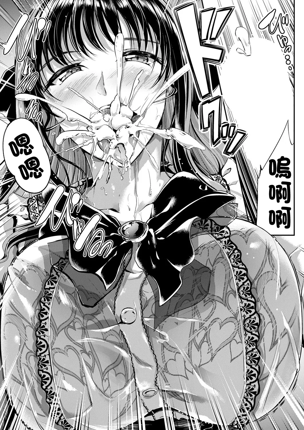 [ Campbell Gichou ]地雷女子いんばいと изображение № 11