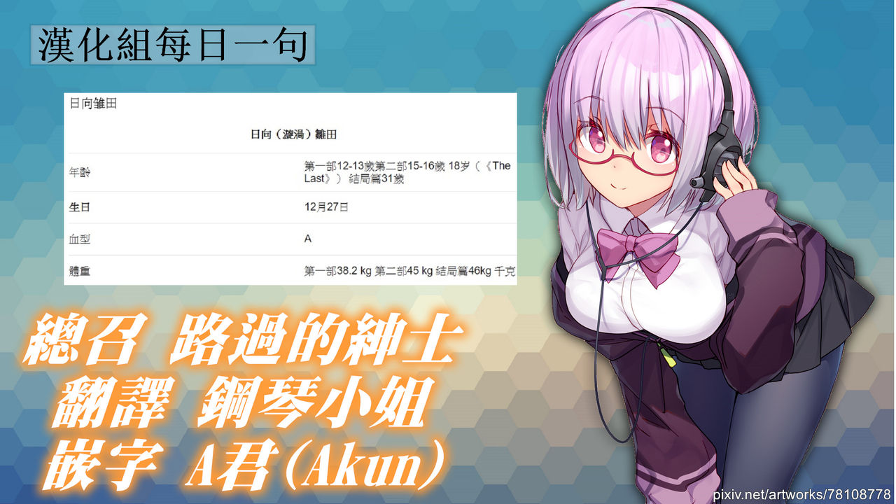 (C97) [a 3103 hut (Satomi)] Agetai Futari | 最佳贈禮 (Naruto) [Chinese] [禁漫漢化組] 이미지 번호 29