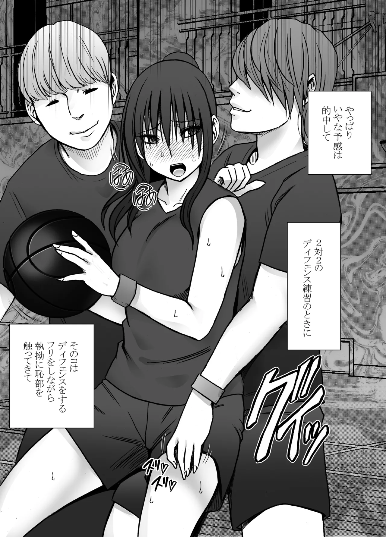 [Crimson] Fujiura Hinata no ichiban ngai hi numero di immagine  31