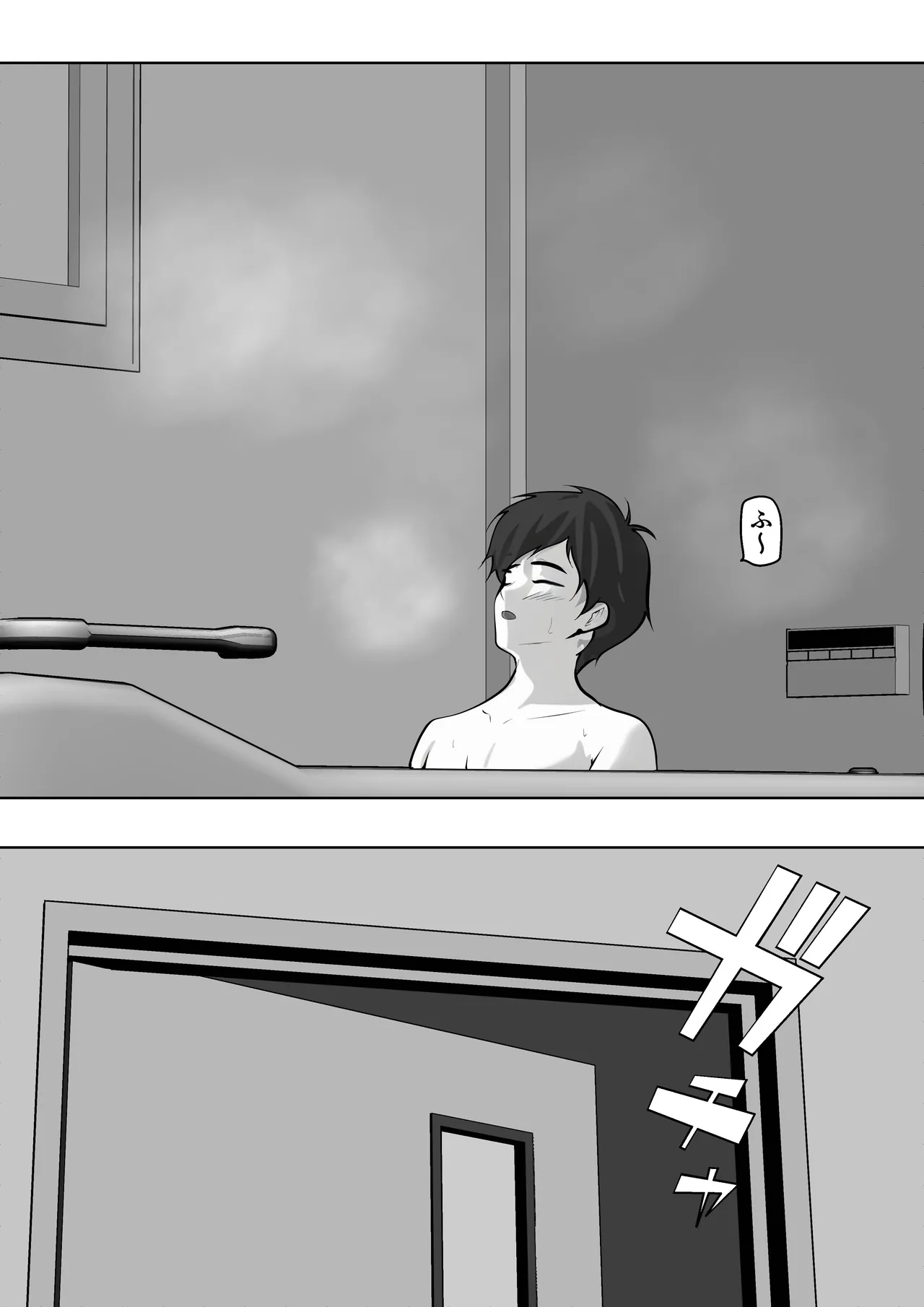 [Pentacle (Shimipan)] Haha no yūwaku Bildnummer 10