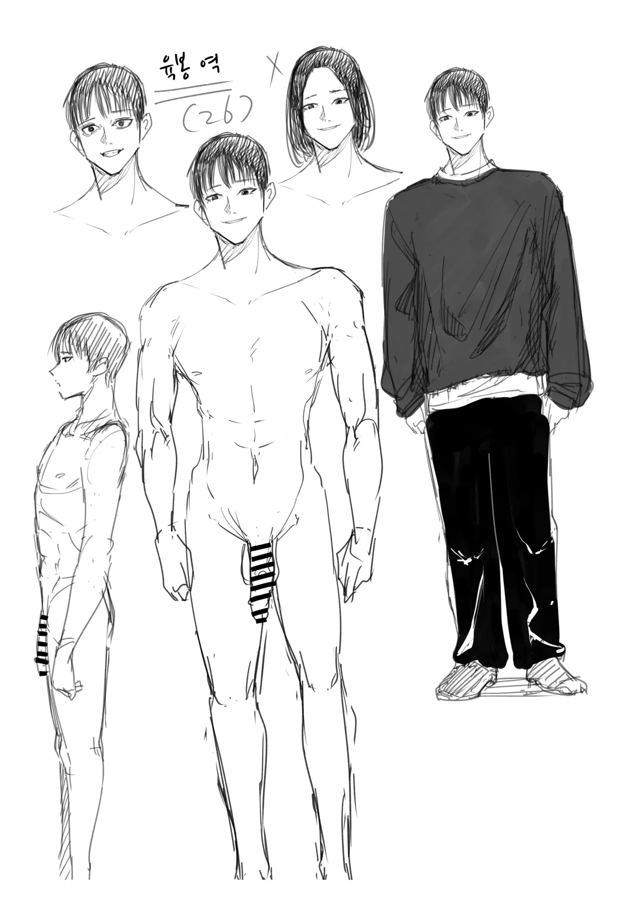 [Pulp-Hekushon] Tsurekomi Tsuma Danna Shucchouchuu Ikemen Kyokon to Hamemakuri [korean] Bildnummer 62