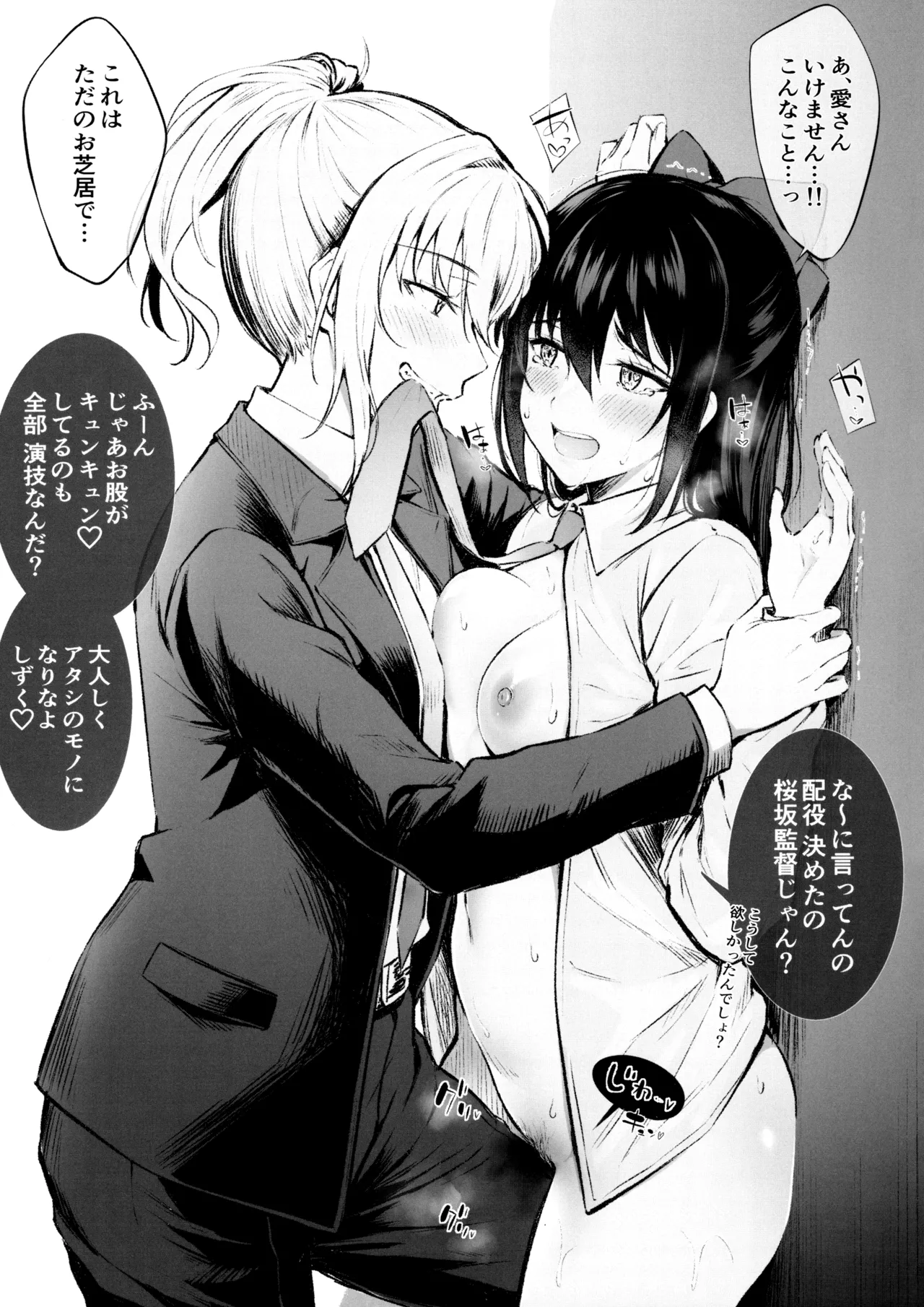 (C100) [Kitaku Jikan (Kitaku)] Rainbow Memories 3 (Love Live! Nijigasaki High School Idol Club) 图片编号 2