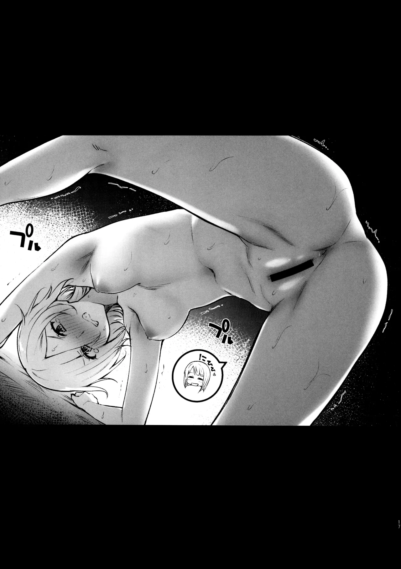 (C100) [Kitaku Jikan (Kitaku)] Rainbow Memories 3 (Love Live! Nijigasaki High School Idol Club) 图片编号 16