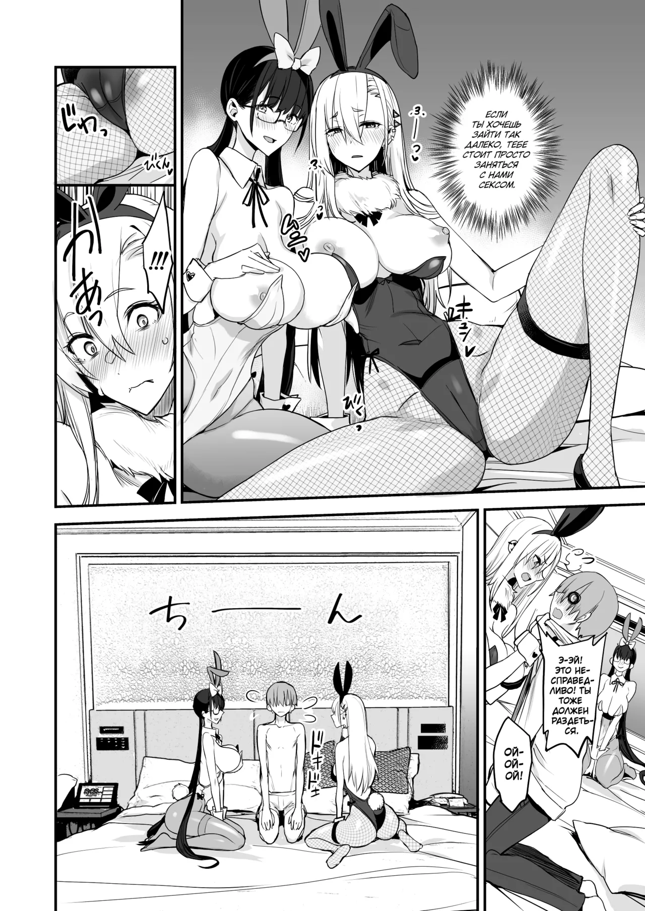 [Majimeya (isao)] Konna Ii Koto. San | Что-то очень хорошее 3 [Russian] [kamizu_kun] [Digital] 이미지 번호 13