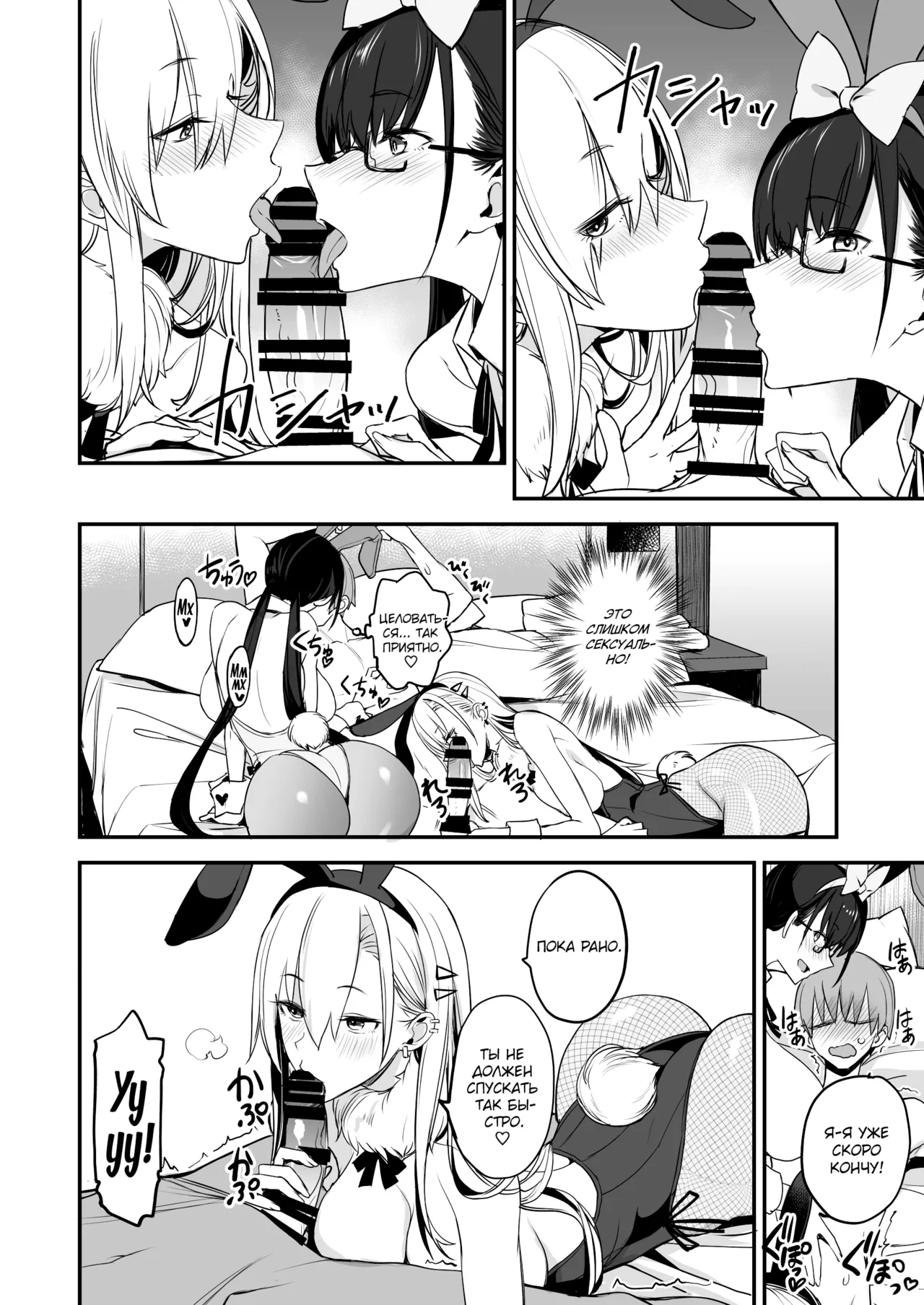 [Majimeya (isao)] Konna Ii Koto. San | Что-то очень хорошее 3 [Russian] [kamizu_kun] [Digital] 이미지 번호 15