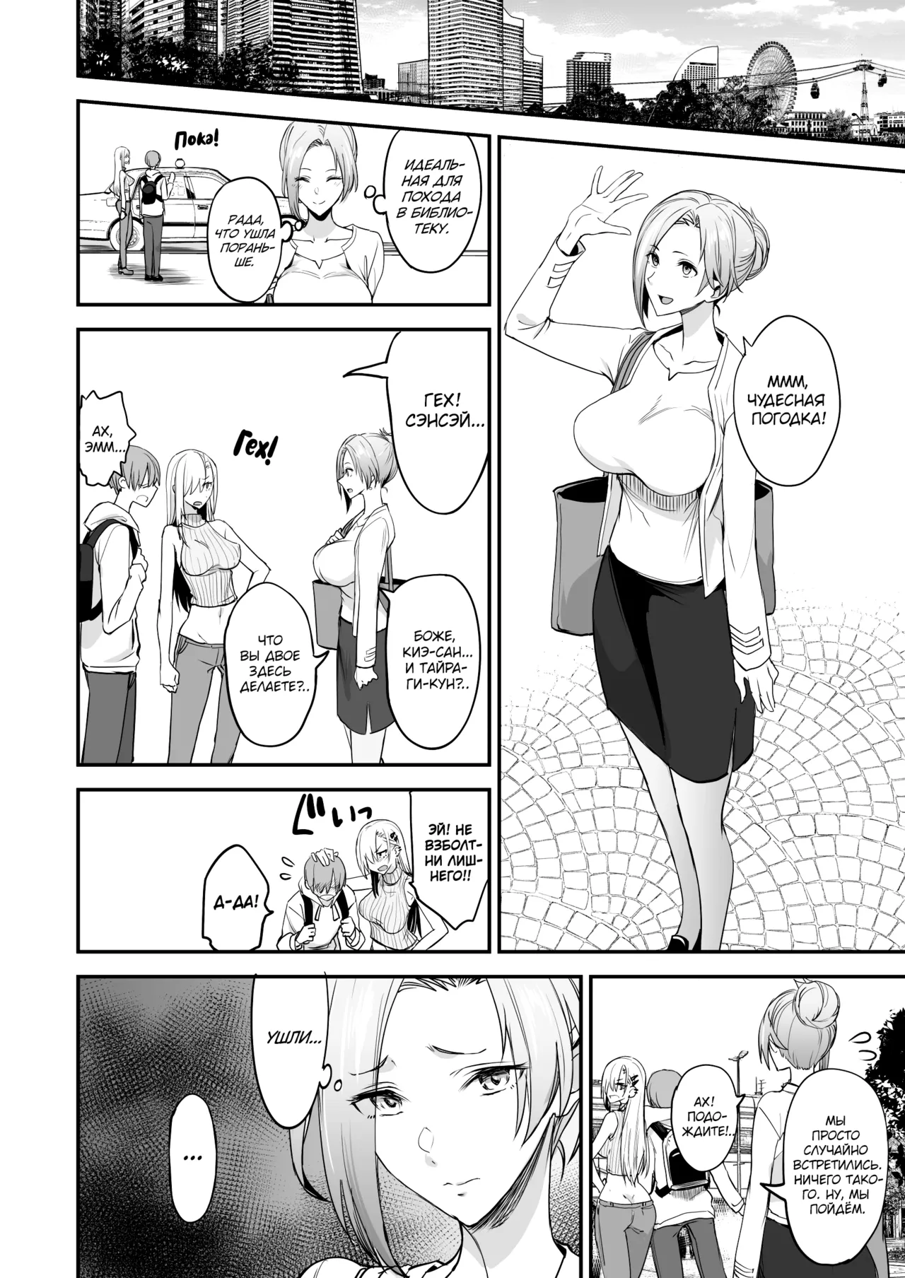 [Majimeya (isao)] Konna Ii Koto. San | Что-то очень хорошее 3 [Russian] [kamizu_kun] [Digital] 이미지 번호 35