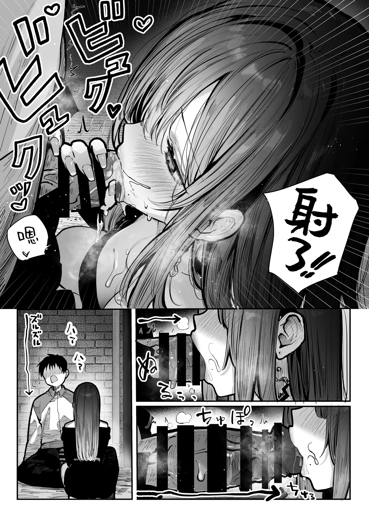 [Pirates Cat] Oshiete Ageru ~Kyonyuu Bijin Onee-san to Rouninsei no Boku no OO na Ohanashi Zenpen~ | 让我来教你吧♥〜巨乳美人大姐姐和落榜生的我〇〇〇的故事〜 [Chinese] [白杨汉化组] [Digital] 이미지 번호 21