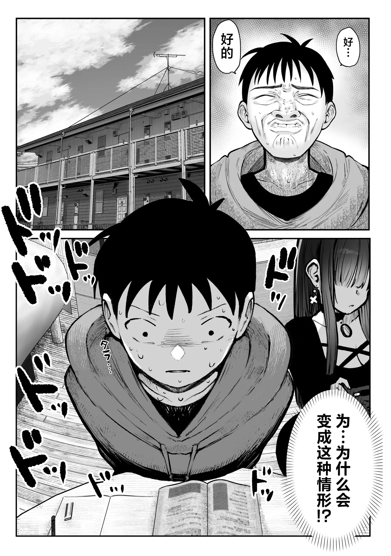 [Pirates Cat] Oshiete Ageru ~Kyonyuu Bijin Onee-san to Rouninsei no Boku no OO na Ohanashi Zenpen~ | 让我来教你吧♥〜巨乳美人大姐姐和落榜生的我〇〇〇的故事〜 [Chinese] [白杨汉化组] [Digital] 이미지 번호 34